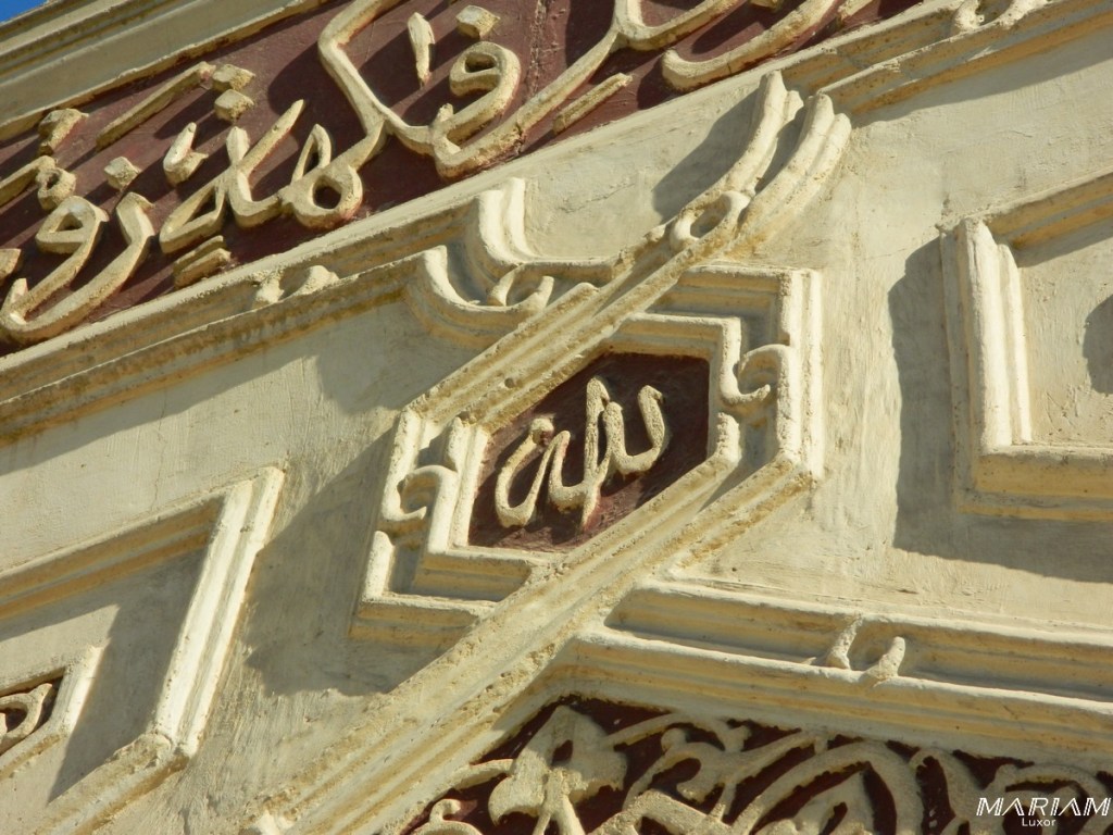 Grande mosquée de Qena