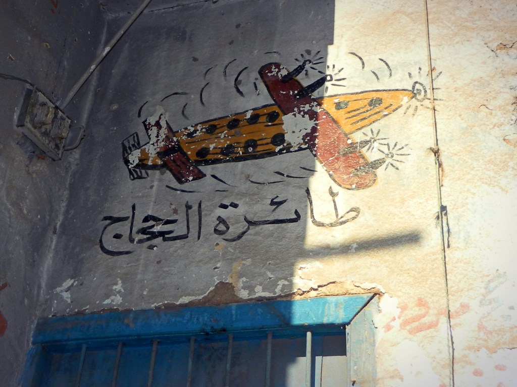 symbolique des façades en Egypte