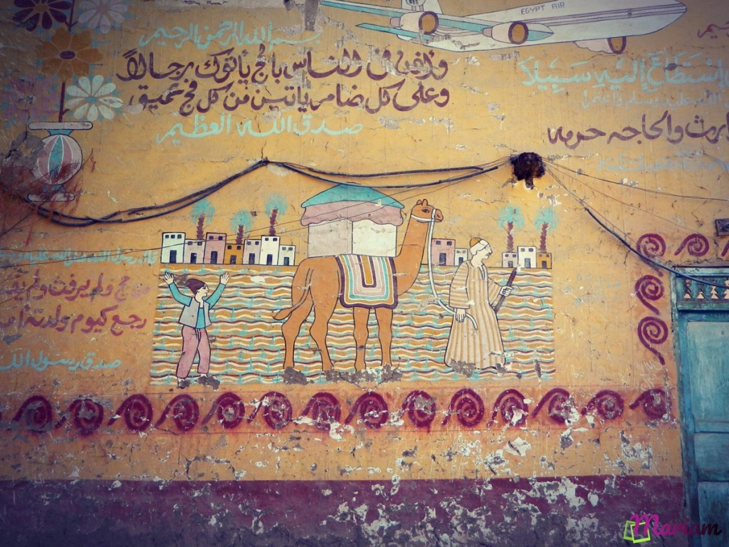 symbolique des façades en Egypte