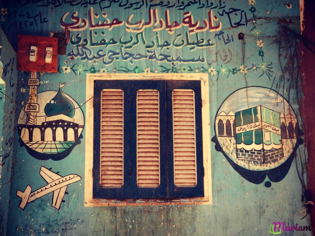 symbolique des façades en Egypte