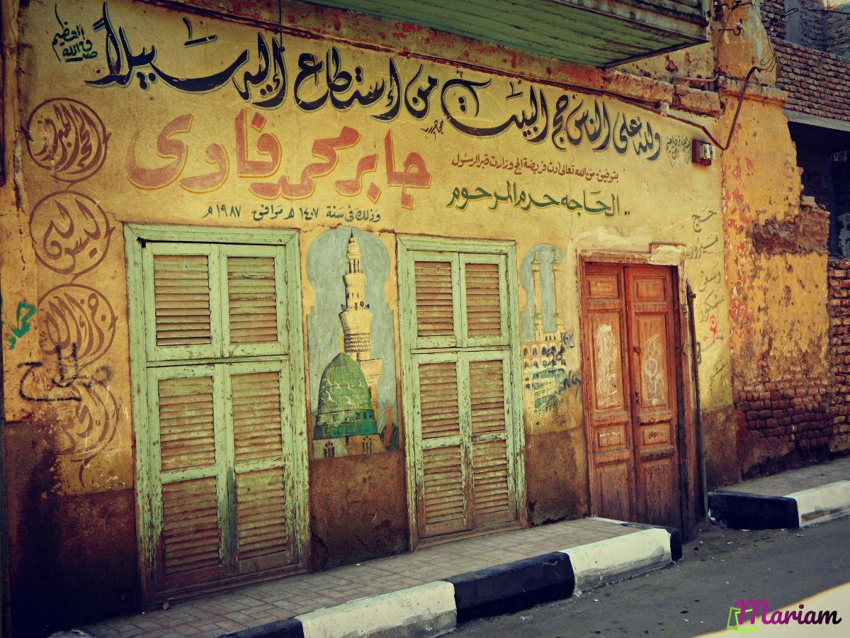 Patrimoine Culturel: Décryptage des Fresques du Pèlerinage Sacré en&nbsp;Égypte