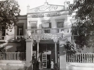 Vue historique du Savoy Hotel sur la corniche de Louxor, concurrent direct du Winter Palace durant la Belle Époque