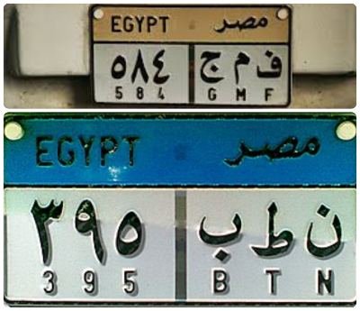 comment reconnaître un chauffeur agréé en EGypte