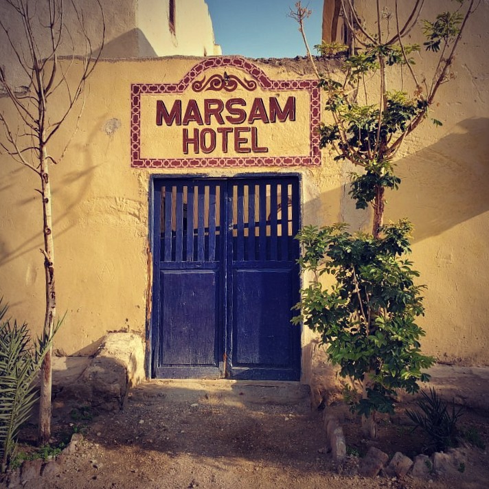 où loger à Louxor Rive Ouest : le Marsam