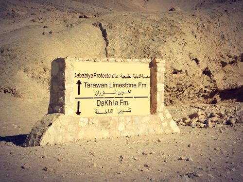 excursions hors de sentiers battus : réserve naturelle et géologique de dababeya