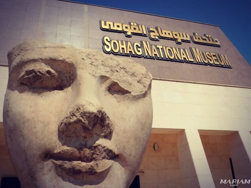 excursions hors de sentiers battus : musée de Sohag