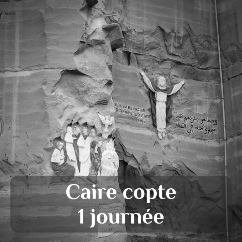 Itinéraire d'une journée dans le Caire copte avec chauffeur : église suspendue, Vieux Caire, musée copte et synagogue Ben Ezra
