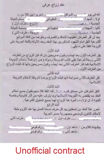 contrat de mariage orfi : arnaques sentimentales