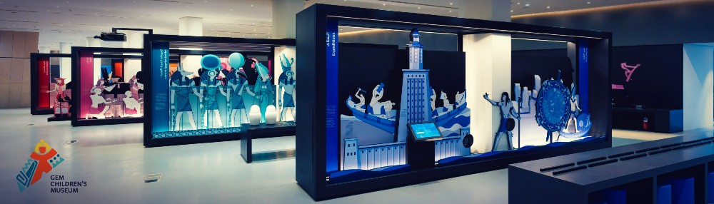 activités pour enfants et ados au Caire : musée des enfants du GEM