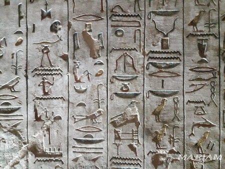 hiéroglyphes , vallée des rois Louxor