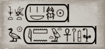 Cartouche de Toutânkhamon avec ses deux noms royaux Nebkhéperourê et Toutânkhamon 
