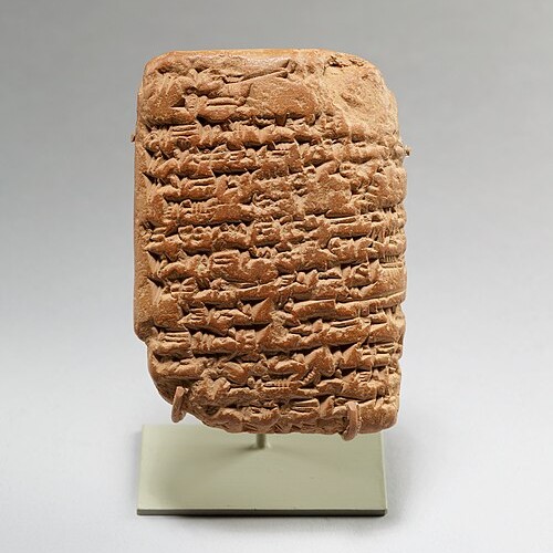 Tablette en argile de la lettre d'Amarna EA 15, écrite en cunéiforme akkadien par Assur-uballit Ier, roi d'Assyrie, au pharaon d'Égypte – Metropolitan Museum of Art, New York.