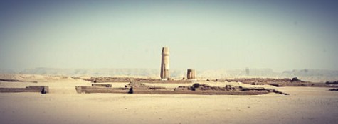 ruines du petit temple d'Aton sur le site abandonné de Tell el Amarna, capitale éphémère d'Akhenaton