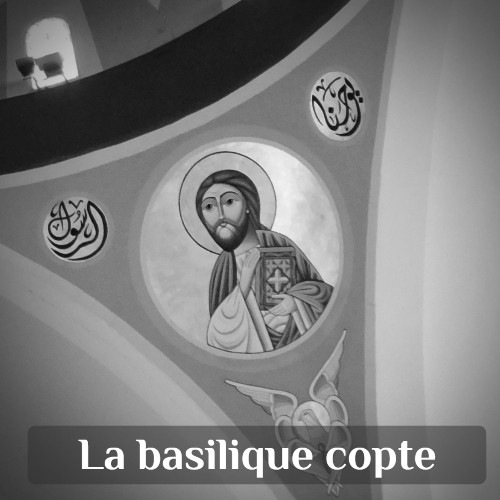 mise à disposition chauffeur pour visite privative à Assouan : basilique copte et musée nubien